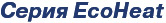 EURONORD EcoHeat